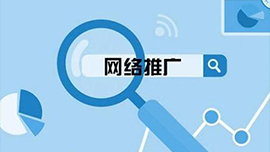 哈尔滨黑龙江网络推广公司就选kok官方体育官网
网络！